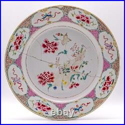 Chinese Famille Rose Plate Hundred Antiques Porcelain Qing Yongzheng (1723-1735)