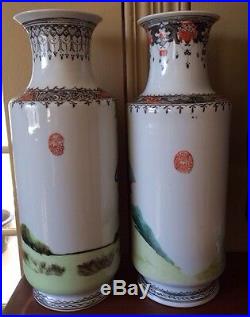 Chinese Famille Rose Polychrome Enamel Porcelain Vases Qianlong Mark C 1915