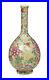 Chinese-Famille-Rose-Porcelain-Bottle-Vase-with-Qianlong-Mark-01-aviv