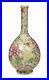 Chinese-Famille-Rose-Porcelain-Bottle-Vase-with-Qianlong-Mark-01-oh