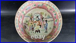 Chinese Famille Rose Porcelain Bowl Qianlong Mark