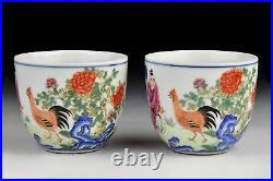 Chinese Famille Rose Porcelain Boy & Chicken Cups With Qianlong Mark