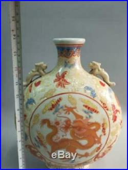 Chinese Famille Rose Porcelain Dragon Moon Flask Vases with Double-Ears Qianlong