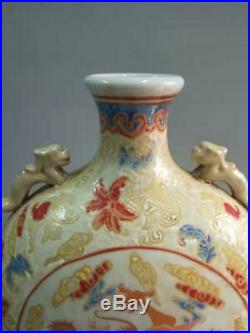 Chinese Famille Rose Porcelain Dragon Moon Flask Vases with Double-Ears Qianlong