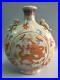 Chinese-Famille-Rose-Porcelain-Dragons-Vases-Double-Ears-Handmade-Marks-QianLong-01-ao