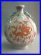 Chinese-Famille-Rose-Porcelain-Dragons-Vases-Double-Ears-Handmade-Marks-QianLong-01-qrne