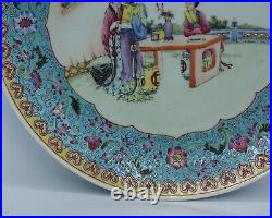 Chinese Famille Rose Porcelain Ladies Scenes Turquoise Charger Qianlong Mark