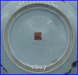 Chinese Famille Rose Porcelain Ladies Scenes Turquoise Charger Qianlong Mark