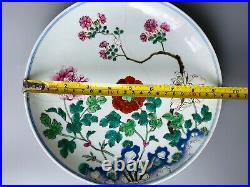 Chinese Famille Rose Porcelain Plate Qianlong Mark Qing Dynasty