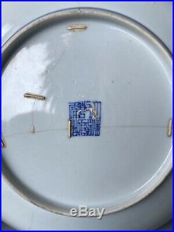 Chinese Famille Rose Porcelain Plate Qianlong Mark Qing Dynasty
