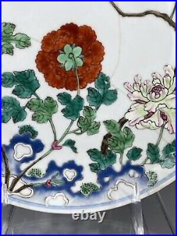 Chinese Famille Rose Porcelain Plate Qianlong Mark and Period