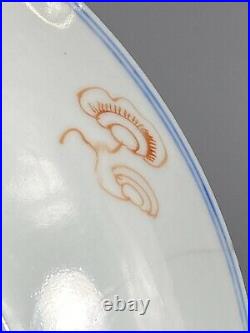 Chinese Famille Rose Porcelain Plate Qianlong Mark and Period