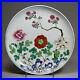 Chinese-Famille-Rose-Porcelain-Plate-Qianlong-Mark-and-Period-18th-C-01-pwiu