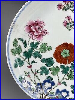 Chinese Famille Rose Porcelain Plate Qianlong Mark and Period 18th C