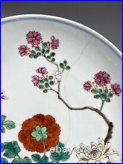 Chinese Famille Rose Porcelain Plate Qianlong Mark and Period 18th C
