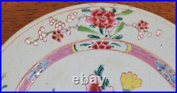 Chinese Famille Rose Porcelain Plate Yongzheng / Qianlong Qing Dynasty