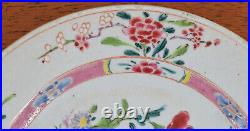 Chinese Famille Rose Porcelain Plate Yongzheng / Qianlong Qing Dynasty