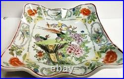 Chinese Famille Rose Square Bowl with Pair of Pheasants 4-Character Qianlong Mark