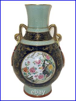Chinese Famille Rose Vase 20thC Qianlong Mark Celadon Scrolls & Bird Of Paradise