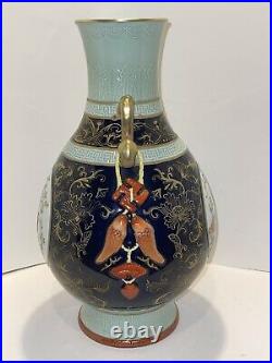 Chinese Famille Rose Vase 20thC Qianlong Mark Celadon Scrolls & Bird Of Paradise