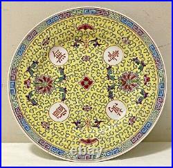 Chinese Famille Rose Yellow Ground Dish Qianlong Mark Ex Skinners 19th 20th C
