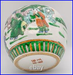 Chinese Famille Verte Scholar Ginger Jar Vase Porcelain Late Qing 19th Century