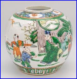 Chinese Famille Verte Scholar Ginger Jar Vase Porcelain Late Qing 19th Century