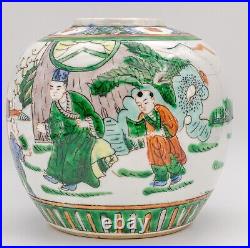 Chinese Famille Verte Scholar Ginger Jar Vase Porcelain Late Qing 19th Century