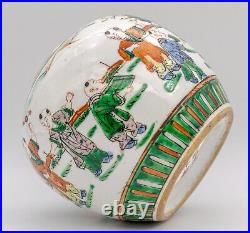 Chinese Famille Verte Scholar Ginger Jar Vase Porcelain Late Qing 19th Century