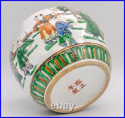 Chinese Famille Verte Scholar Ginger Jar Vase Porcelain Late Qing 19th Century