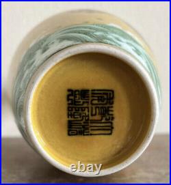 Chinese Famille Verte Yellow Ground Dragon Vase Qianlong Mark