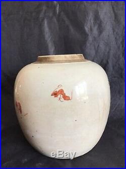 Chinese Famille rose floral Ginger Jar, Qianlong 1736-1795,17cm Tall