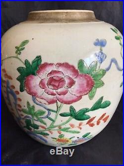 Chinese Famille rose floral Ginger Jar, Qianlong 1736-1795,17cm Tall