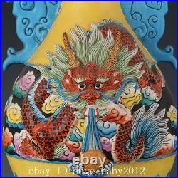 Chinese Fine Porcelain qianlong marked famille rose dragon double ear Vase 16.9