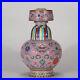 Chinese-Fine-Porcelain-qianlong-marked-famille-rose-eight-auspicious-Vases-9-01-poqo