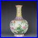 Chinese-Fine-Porcelain-qianlong-marked-famille-rose-peony-pattern-Vase-16-5-01-mwek