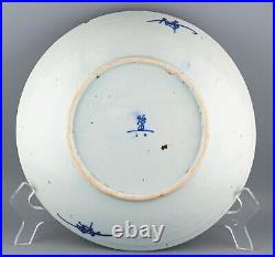 Chinese Fish Plate Blue & White Porcelain Qing Dynasty Guangxu Marked 1862 -1874