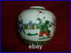 Chinese Late Qing 19th Century Famille Verte Scholar Ginger Jar Vase Porcelain