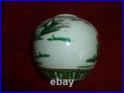 Chinese Late Qing 19th Century Famille Verte Scholar Ginger Jar Vase Porcelain