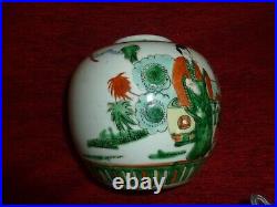 Chinese Late Qing 19th Century Famille Verte Scholar Ginger Jar Vase Porcelain