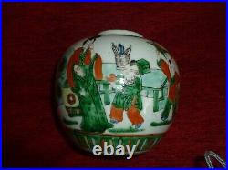 Chinese Late Qing 19th Century Famille Verte Scholar Ginger Jar Vase Porcelain