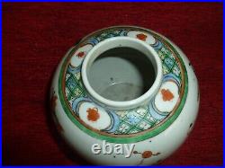 Chinese Late Qing 19th Century Famille Verte Scholar Ginger Jar Vase Porcelain