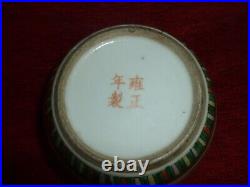 Chinese Late Qing 19th Century Famille Verte Scholar Ginger Jar Vase Porcelain