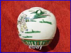 Chinese Late Qing 19th Century Famille Verte Scholar Ginger Jar Vase Porcelain