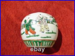 Chinese Late Qing 19th Century Famille Verte Scholar Ginger Jar Vase Porcelain