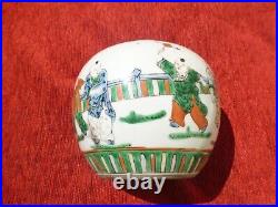 Chinese Late Qing 19th Century Famille Verte Scholar Ginger Jar Vase Porcelain