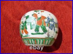 Chinese Late Qing 19th Century Famille Verte Scholar Ginger Jar Vase Porcelain