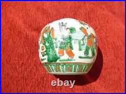 Chinese Late Qing 19th Century Famille Verte Scholar Ginger Jar Vase Porcelain