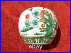 Chinese Late Qing 19th Century Famille Verte Scholar Ginger Jar Vase Porcelain