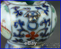 Chinese Miniature Famille Rose Porcelain Condiment/ Water Pot, Qianlong, 18th C